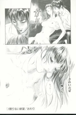 Page 133 of Clematis