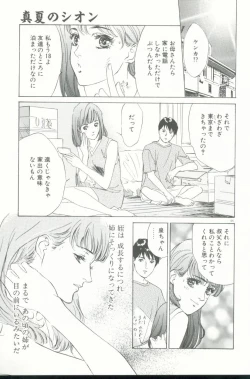 Page 136 of Clematis