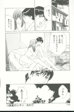 Page 149 of Clematis