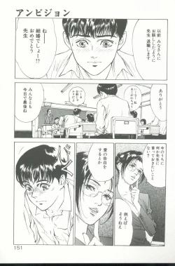 Page 152 of Clematis