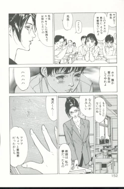 Page 153 of Clematis