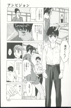 Page 154 of Clematis