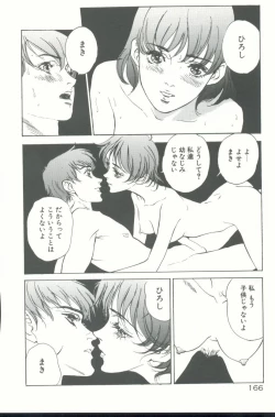 Page 167 of Clematis