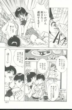 Page 168 of Clematis