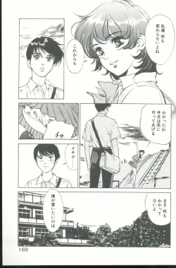 Page 170 of Clematis