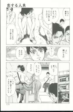 Page 172 of Clematis