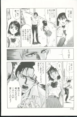 Page 173 of Clematis