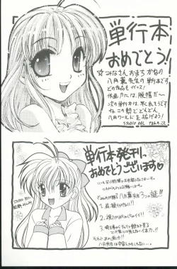 Page 208 of Clematis