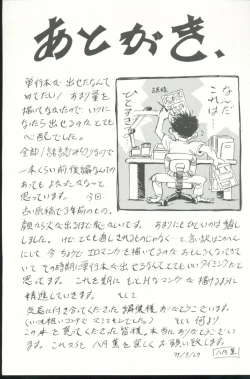 Page 209 of Clematis