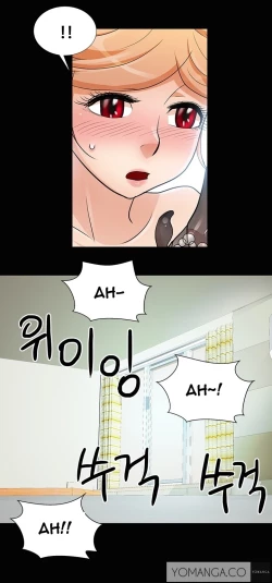 Page 139 of Will You Do as I Say? Ch.1-19