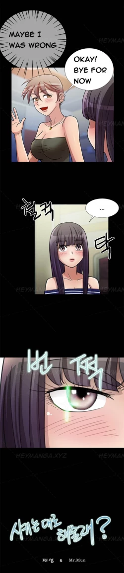 Page 261 of Will You Do as I Say? Ch.1-19