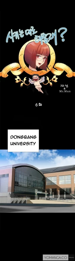 Page 76 of Will You Do as I Say? Ch.1-19