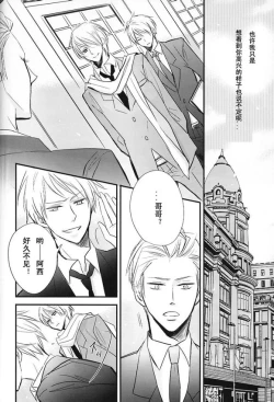 Page 14 of Boku no Namae wa Kimi no Yoru