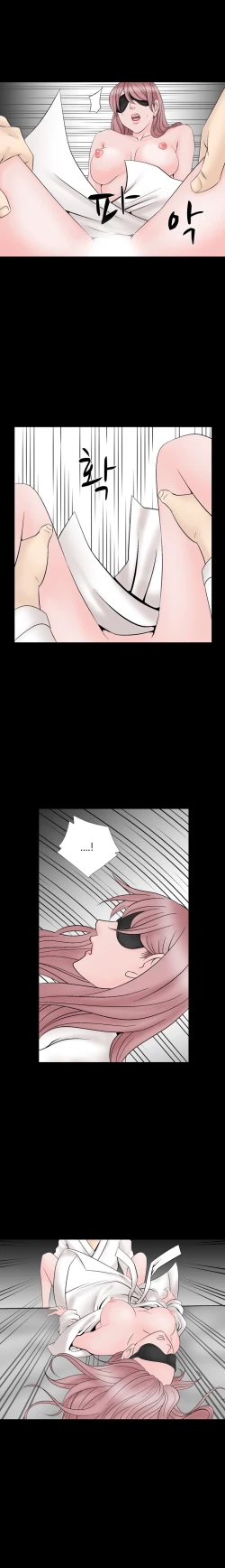 Page 200 of The Taste of the Hand Ch.1-30