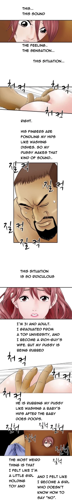 Page 55 of The Taste of the Hand Ch.1-30