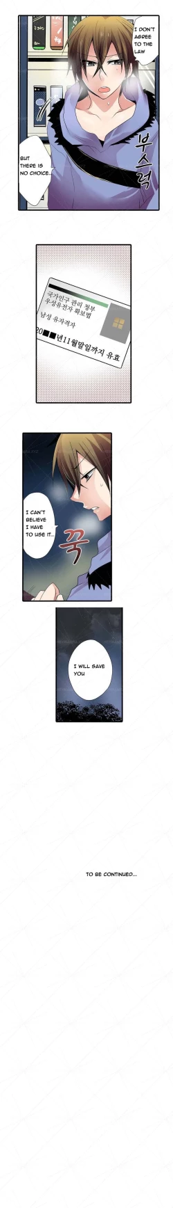 Page 24 of Shocking Dispenser Ch.1-5