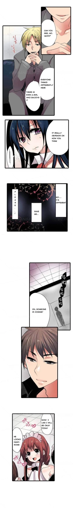 Page 28 of Shocking Dispenser Ch.1-5