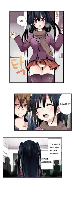 Page 3 of Shocking Dispenser Ch.1-5