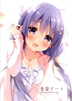 Page 4 of Harukaze Date