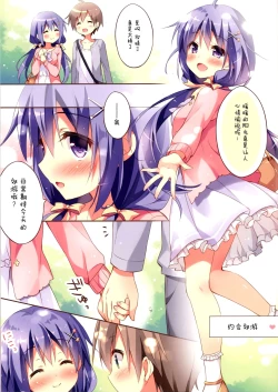 Page 6 of Harukaze Date