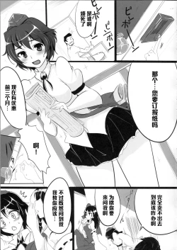 Page 4 of Ayapan