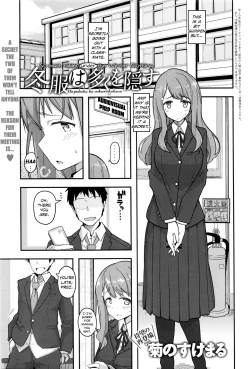 Page 1 of Fuyufuku wa Ooku wo Kakusu - So Much Hidden Under the Winter Clothing