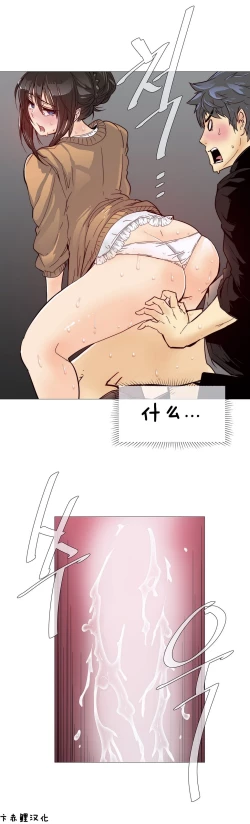 Page 135 of HouseHold Affairs 【卞赤鲤汉化】1~15话