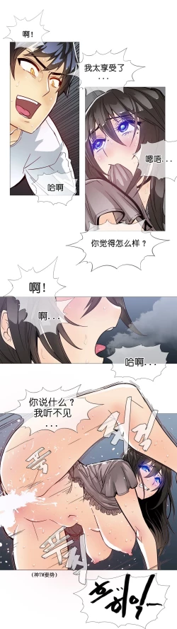 Page 189 of HouseHold Affairs 【卞赤鲤汉化】1~15话