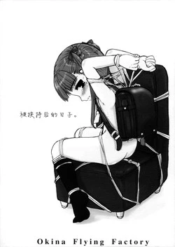 Download Knife wo Hirotta Hi.