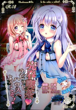 Download Baishun Kissa Rabbit House e Youkoso!