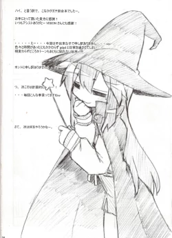 Page 28 of Seigeki Shiei!