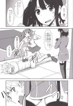 Page 2 of FlirT Takao to Ichaicha suru Kancolle Manga