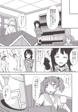 Page 5 of FlirT Takao to Ichaicha suru Kancolle Manga