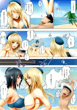 Page 3 of GRAND BLUE