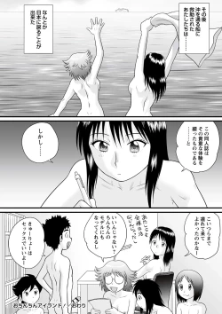 Page 29 of Zenra Inkou Sengen!!