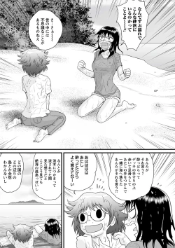 Page 4 of Zenra Inkou Sengen!!