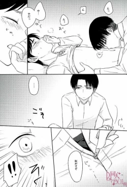 Page 10 of Konna no Shiranai