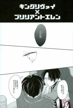 Page 19 of Kininaru Futari no Yaritai Koto dake