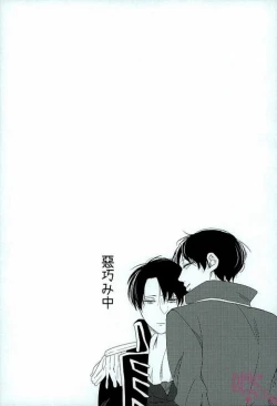 Page 26 of Kininaru Futari no Yaritai Koto dake