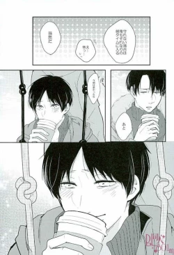 Page 31 of Kininaru Futari no Yaritai Koto dake