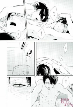 Page 33 of Kininaru Futari no Yaritai Koto dake