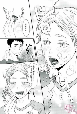 Page 11 of VAMPIRE VIRUS 2