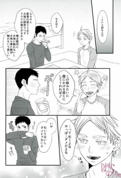 Page 8 of VAMPIRE VIRUS 2