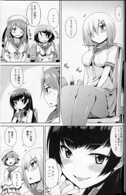 Page 28 of Kuchikukan M-kaze
