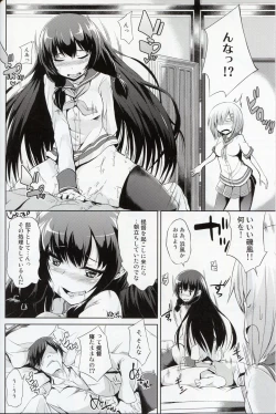 Page 3 of Kuchikukan M-kaze