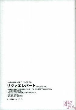 Page 15 of ReverseReverse