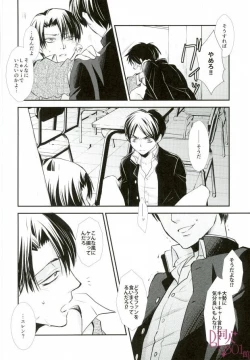 Page 7 of ReverseReverse