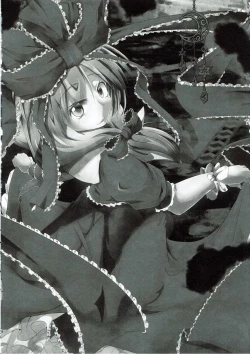 Page 17 of Jinrui Metsubou Made Ato ○○!