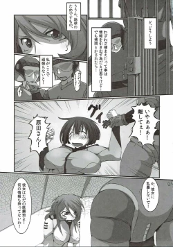 Page 6 of Jinrui Metsubou Made Ato ○○!