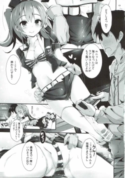 Page 18 of No regred payls